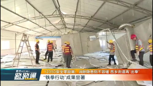 安哥在行動(dòng) 天臺(tái)逃生通道變身危化車間，拆！直擊新型膜材料違規(guī)生產(chǎn)隱患